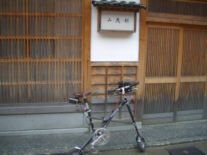 山茂利？山盛り？