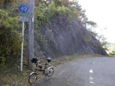 指峠到着