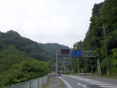正丸峠方面へ