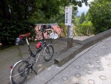 高山不動尊・・・。