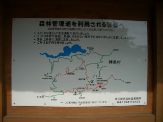 風早峠周辺案内板