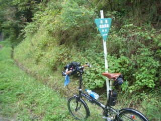 奈良尾峠到着
