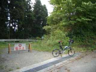 奈良尾峠