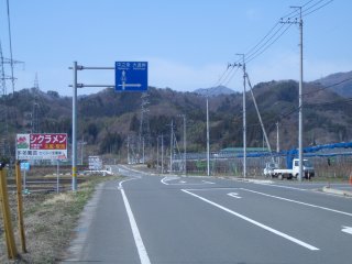 中之条湯河原線