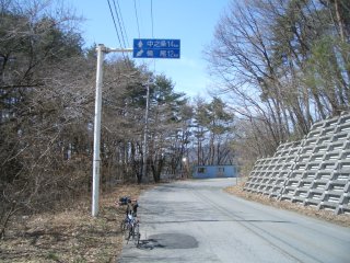 大道横尾線