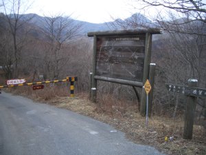船尾滝の上辺り