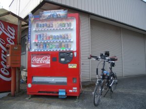 一休み