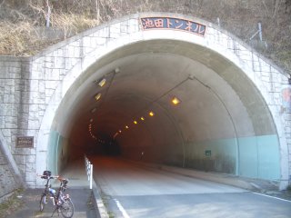 池田トンネル