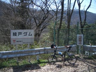 綾戸ダム