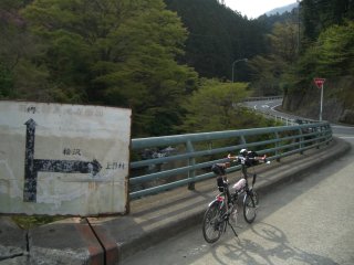 桧沢川