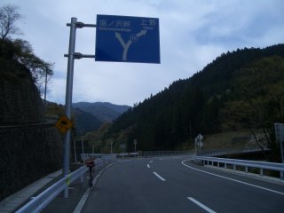 湯ノ沢トンネルとの分岐