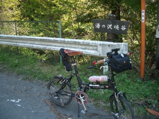 湯ノ沢峡谷