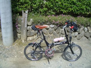 曽根坂峠