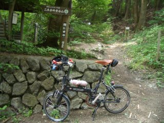 粥新田峠