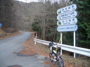 日本海から一番遠い地点？