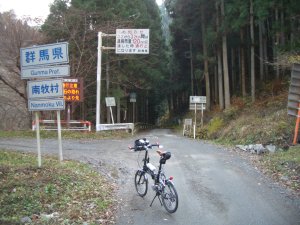 長野と群馬の県境