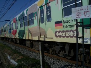 上信電鉄